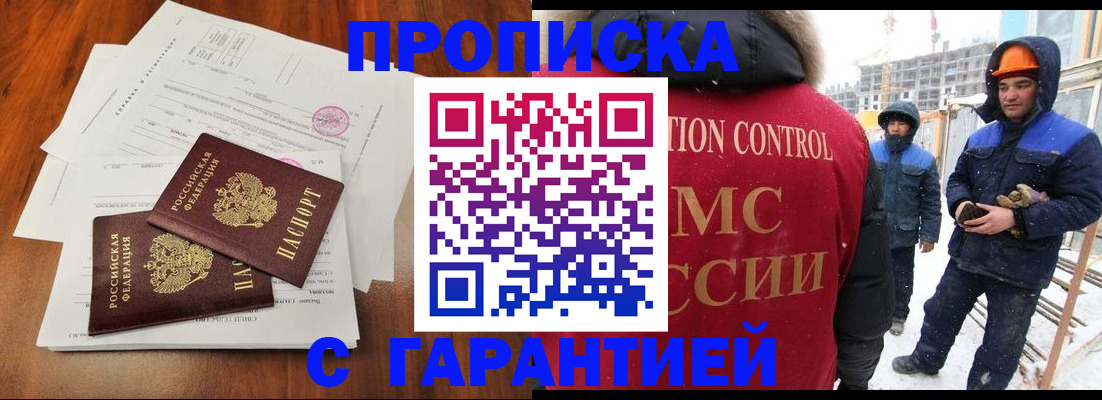 форма 3 в Кировске